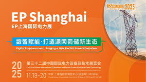 MILANCOM米兰·(中国)官方网站
精彩亮相2025上海EP电力展