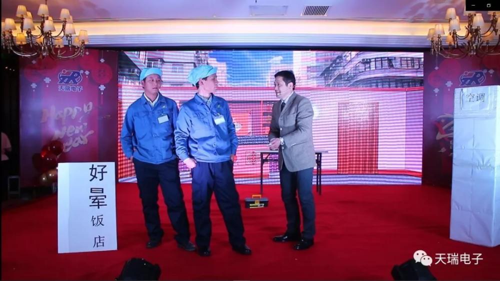 “不忘初心，携手并进”MILANCOM米兰·(中国)官方网站
2020年迎新联欢会热烈举办-6