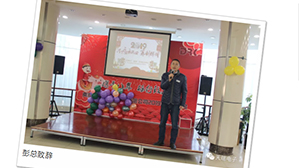 “不忘初心，砥砺前行”---MILANCOM米兰·(中国)官方网站
南京公司2018年度年会热烈召开