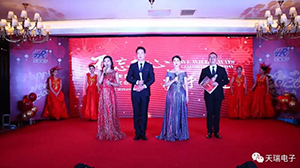 “不忘初心，携手并进”MILANCOM米兰·(中国)官方网站
2020年迎新联欢会热烈举办